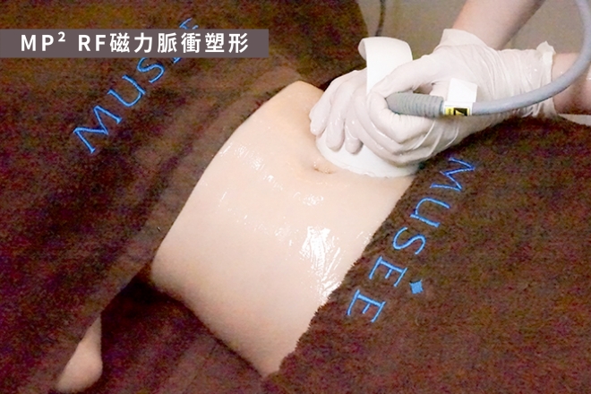 減肥纖體瘦身修身-02