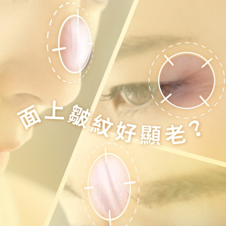 888botox_工作區域 1 (1)