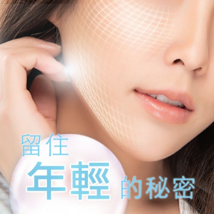MP2 磁力脈衝RF收緊療程_460x460
