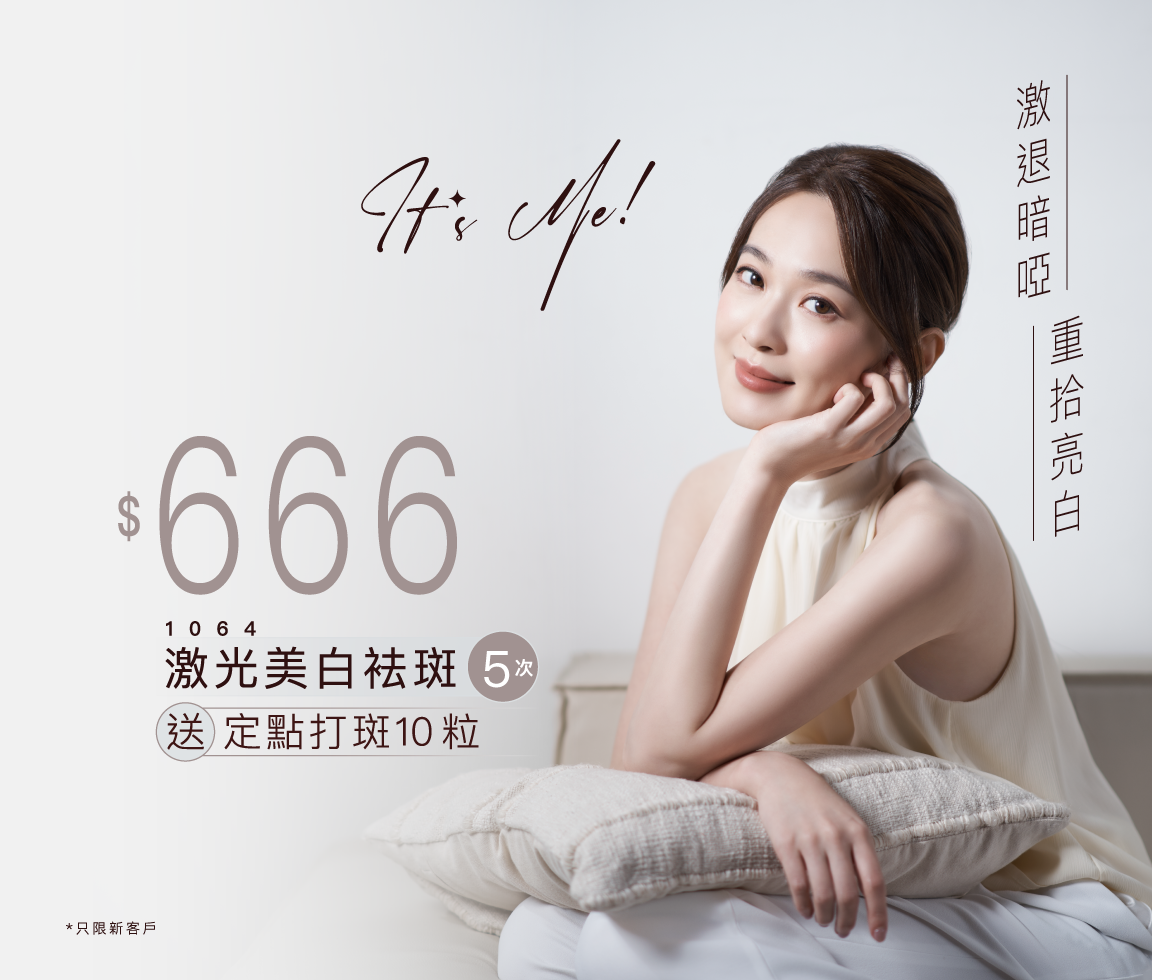 Mobile-1152x980