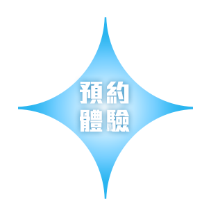 trial-tc